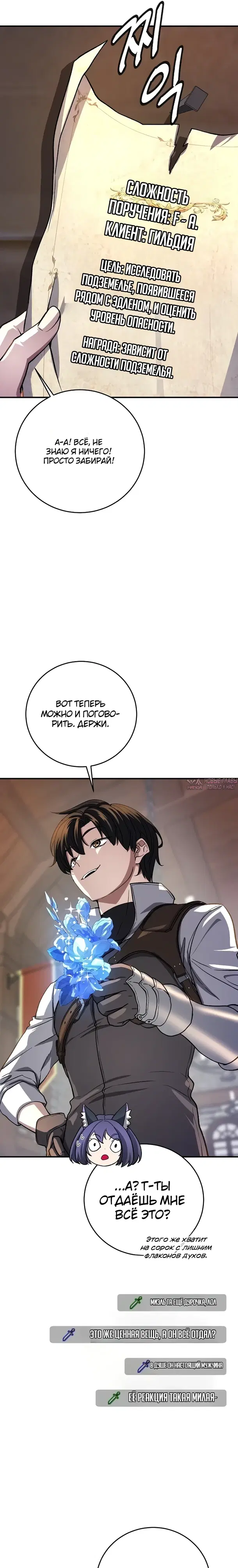 Page 6.000