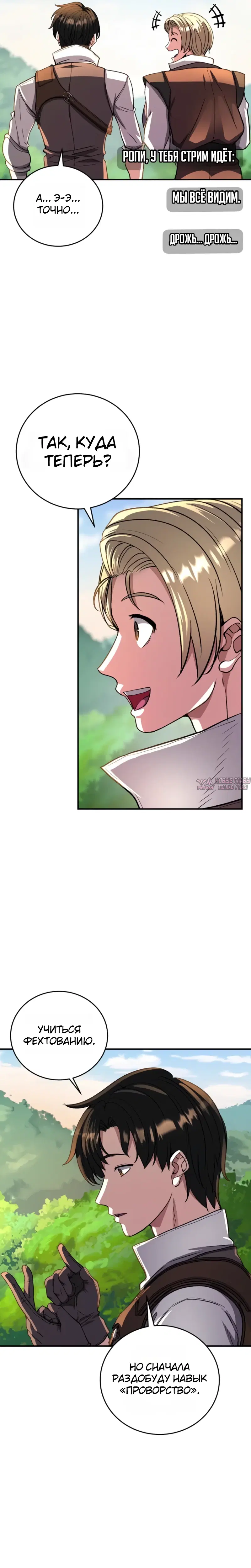 Page 7.000