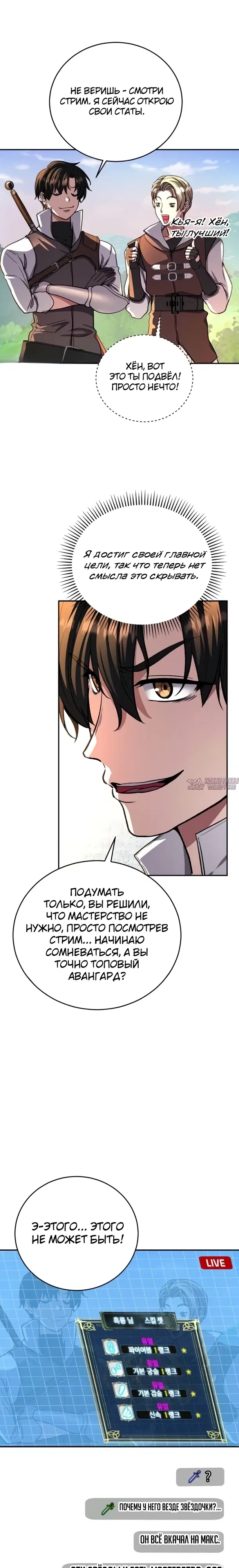 Page 7.000