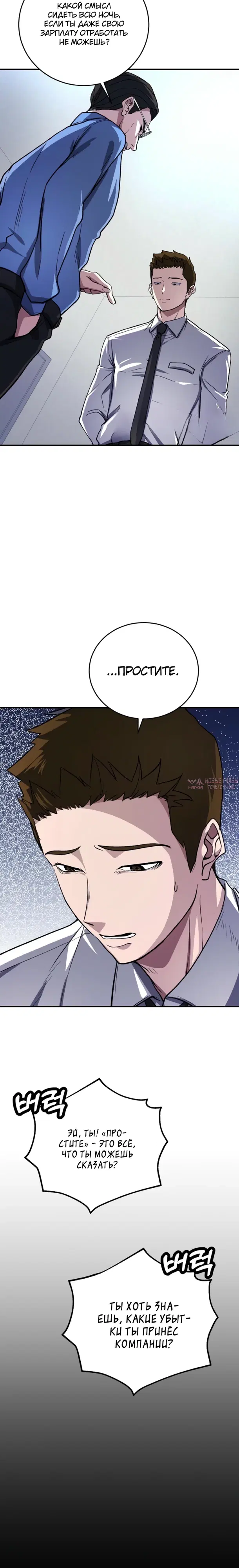 Page 7.000