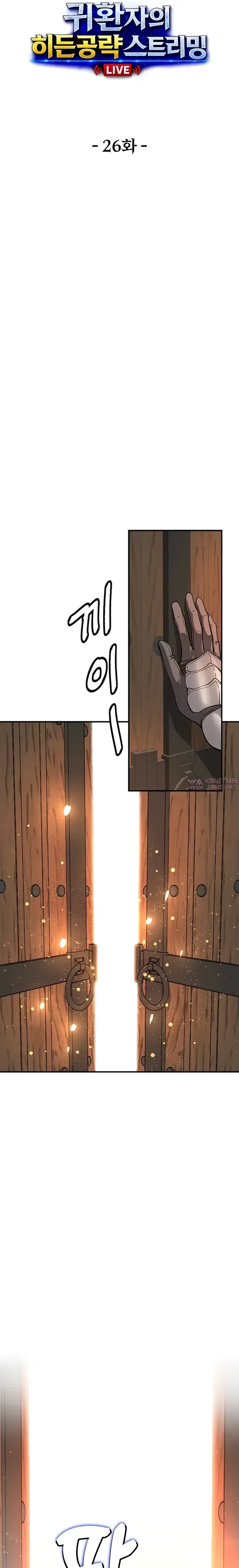 Page 7.000