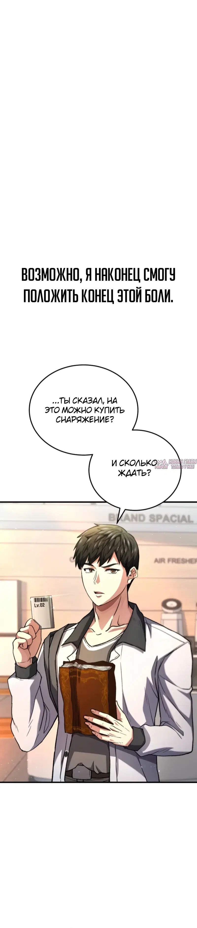 Page 8.000