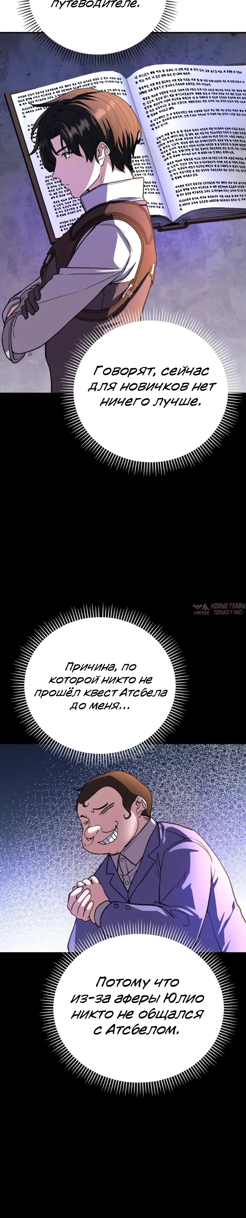 Page 8.000