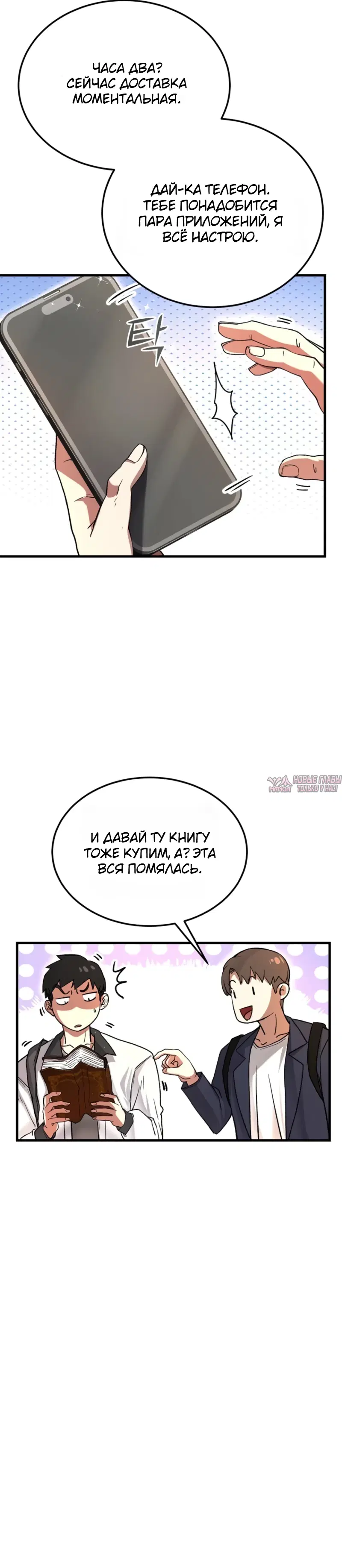 Page 9.000