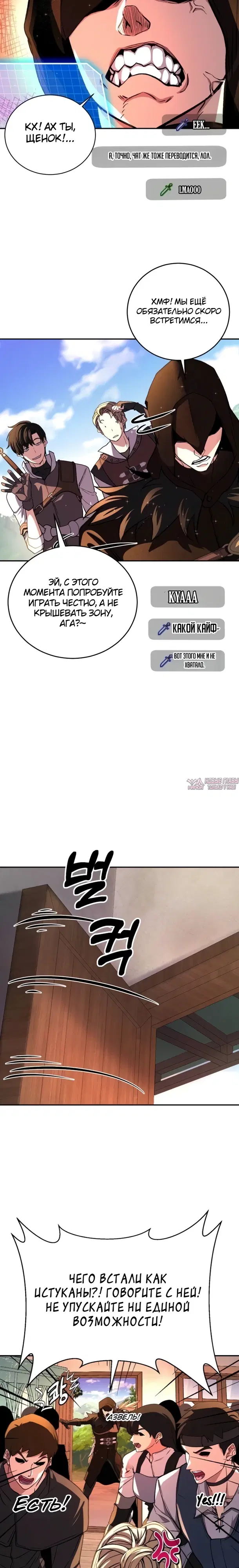 Page 9.000