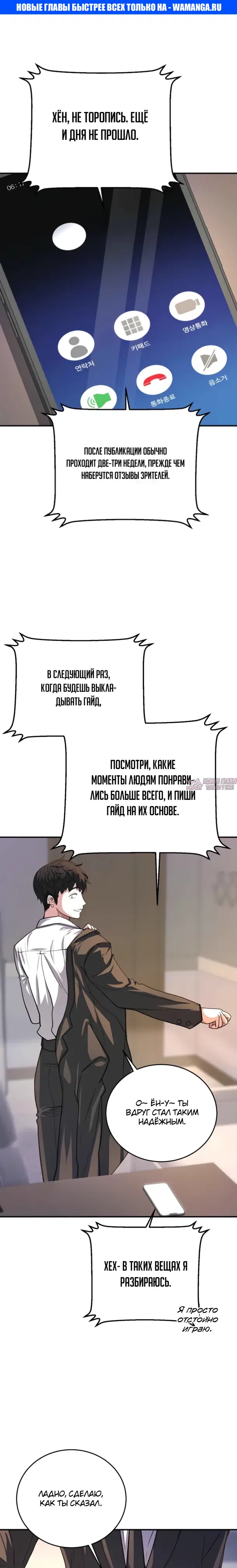 Page 1.000