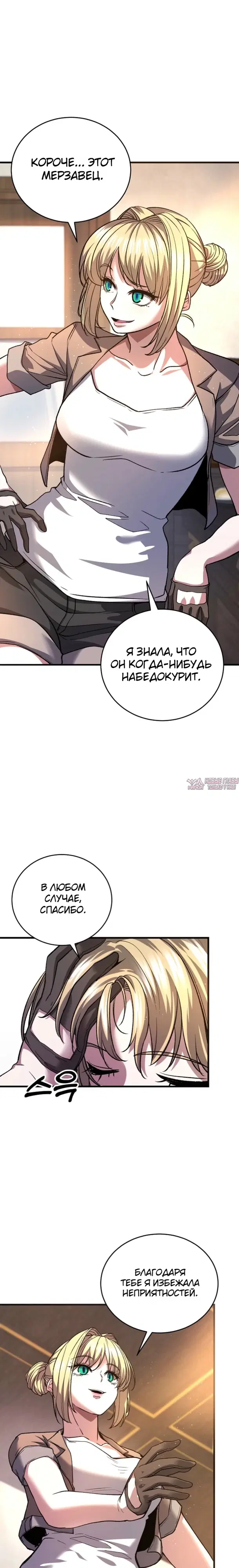 Page 2.000