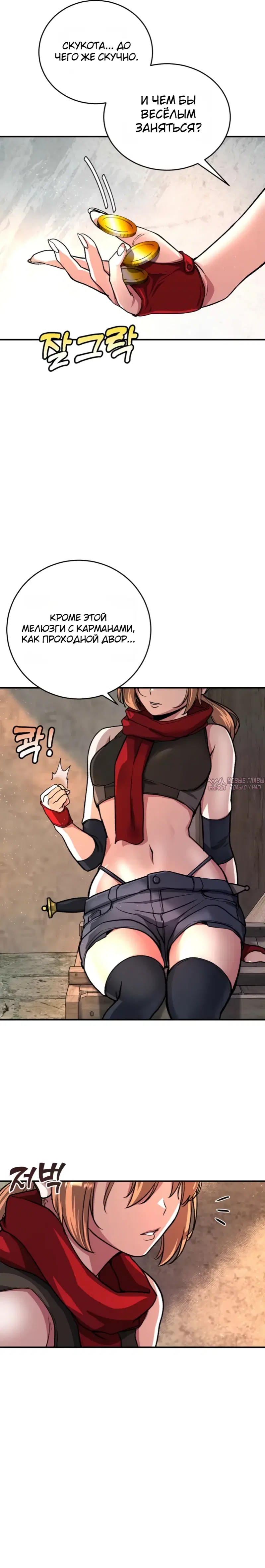Page 2.000
