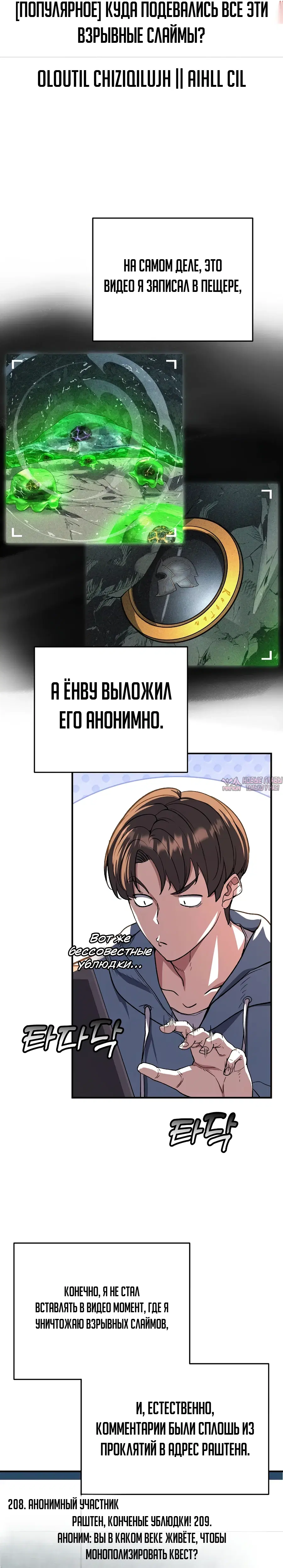 Page 2.000