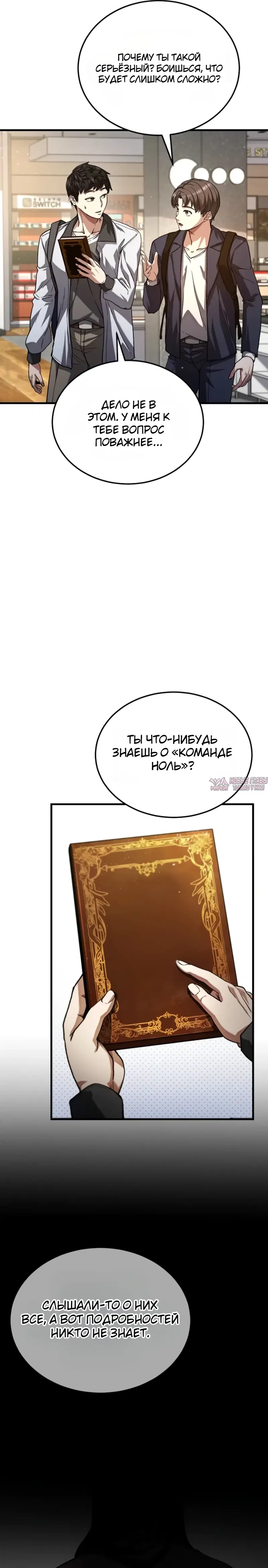 Page 3.000
