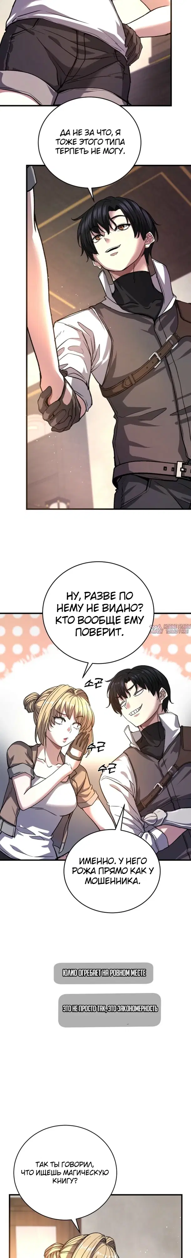 Page 3.000