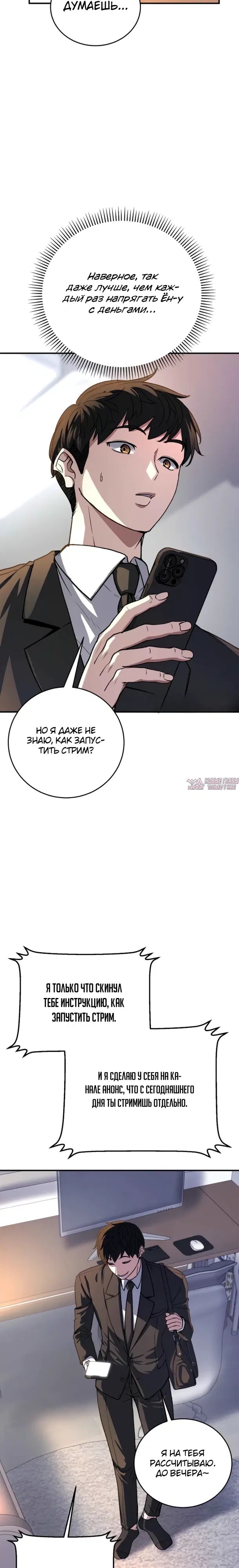 Page 3.000