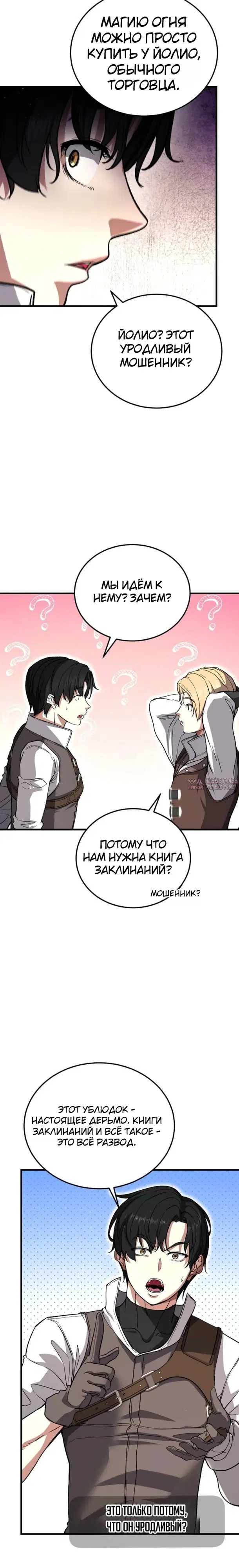 Page 14.000