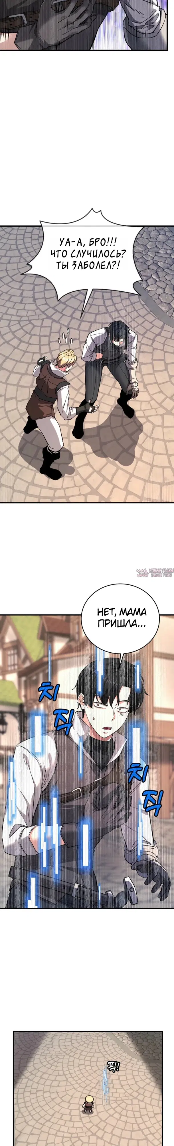Page 14.000