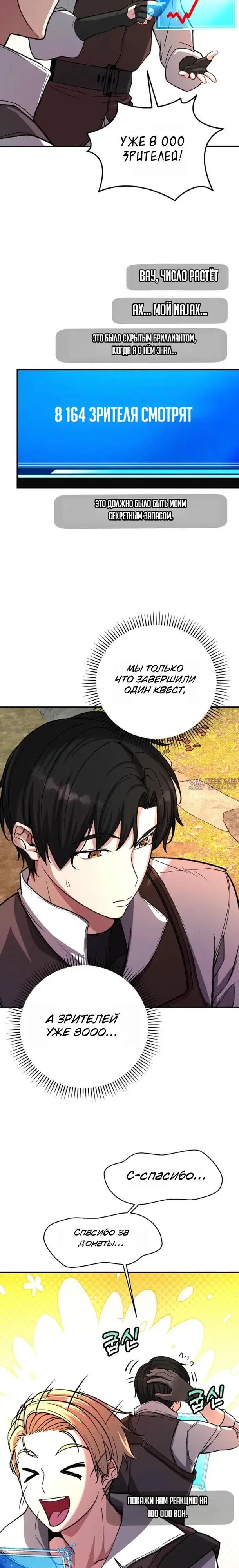 Page 14.000