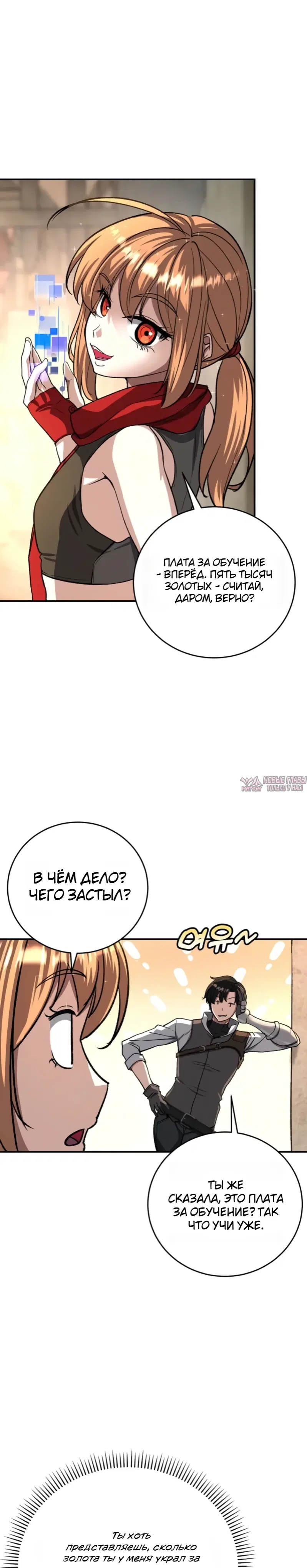 Page 14.000