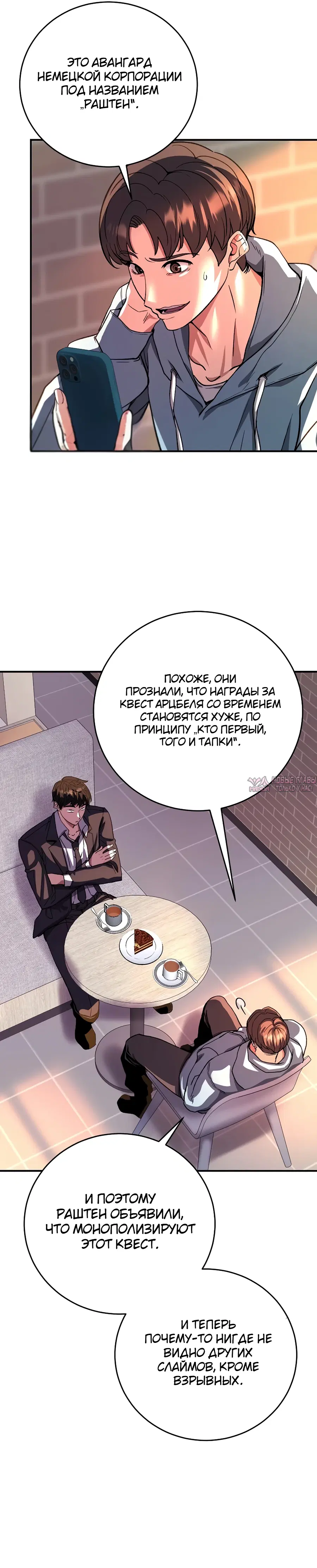 Page 14.000
