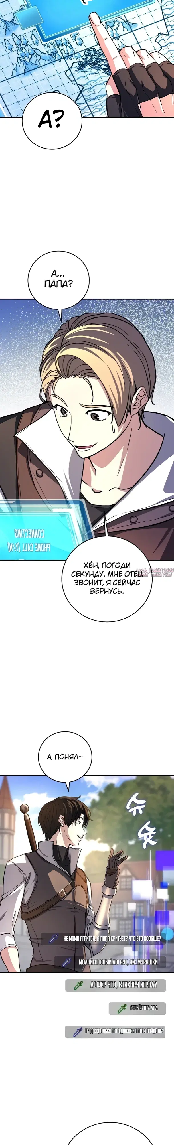 Page 14.000