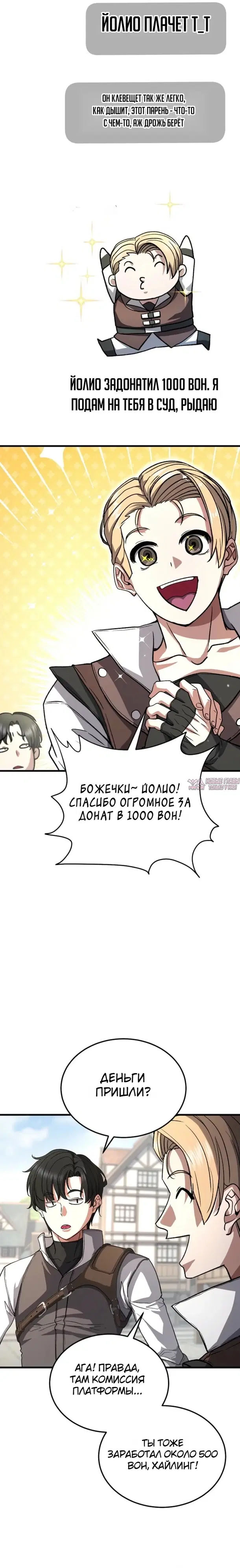 Page 15.000