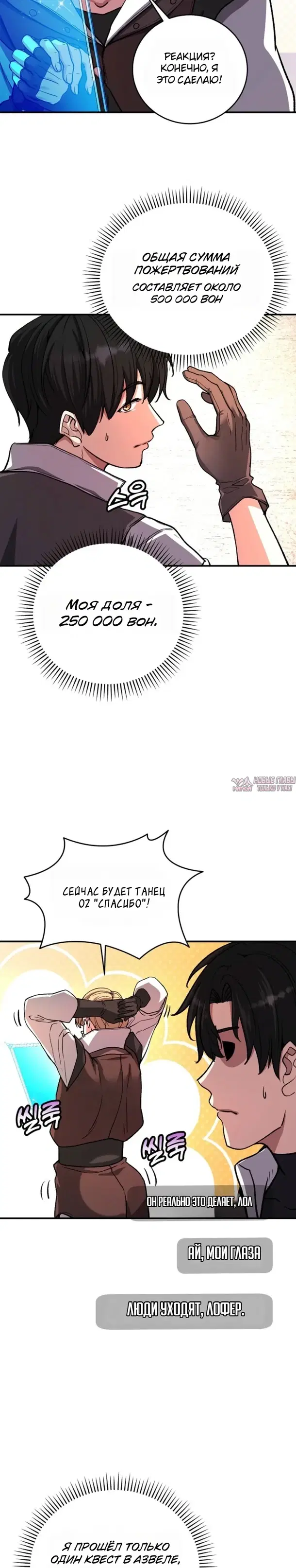 Page 15.000