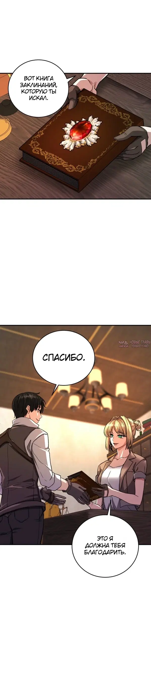 Page 15.000