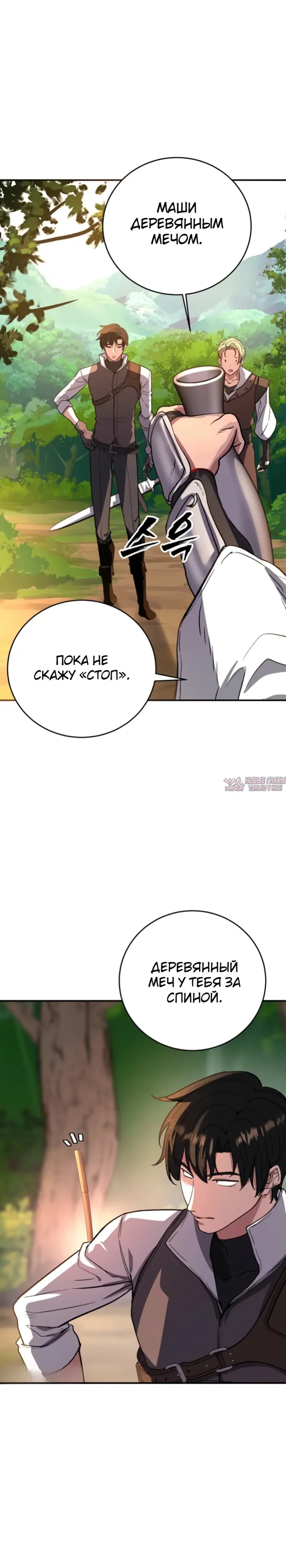 Page 15.000