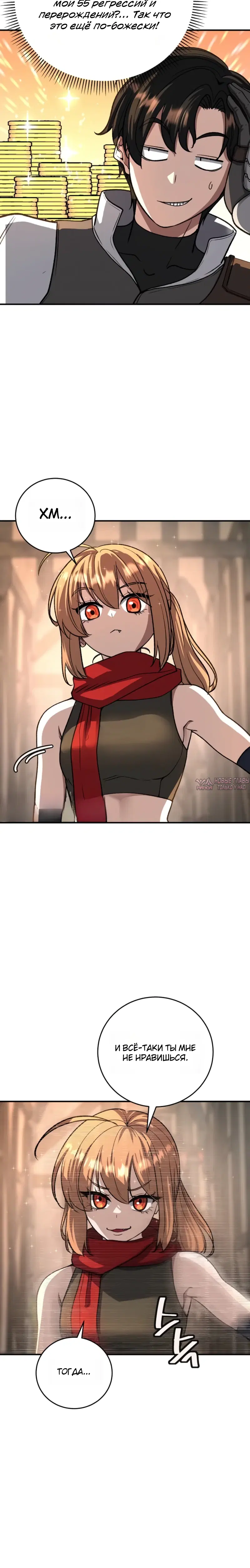 Page 15.000