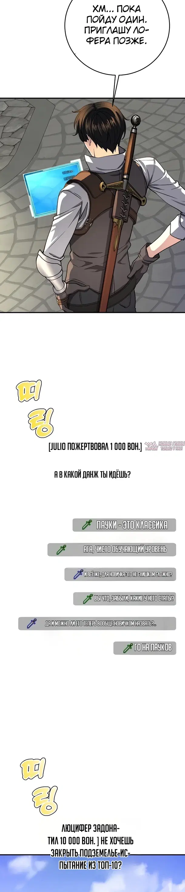 Page 15.000