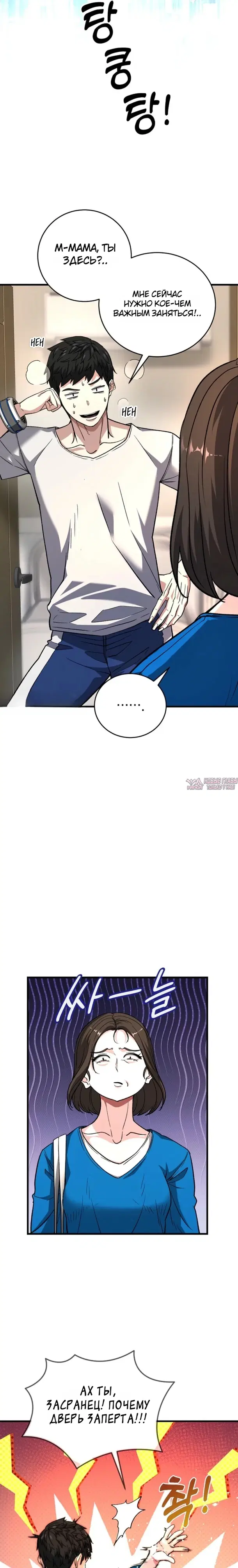 Page 16.000