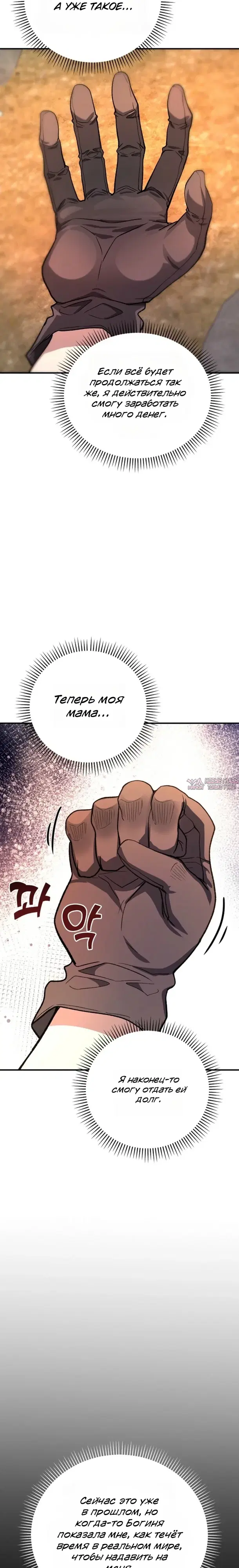 Page 16.000