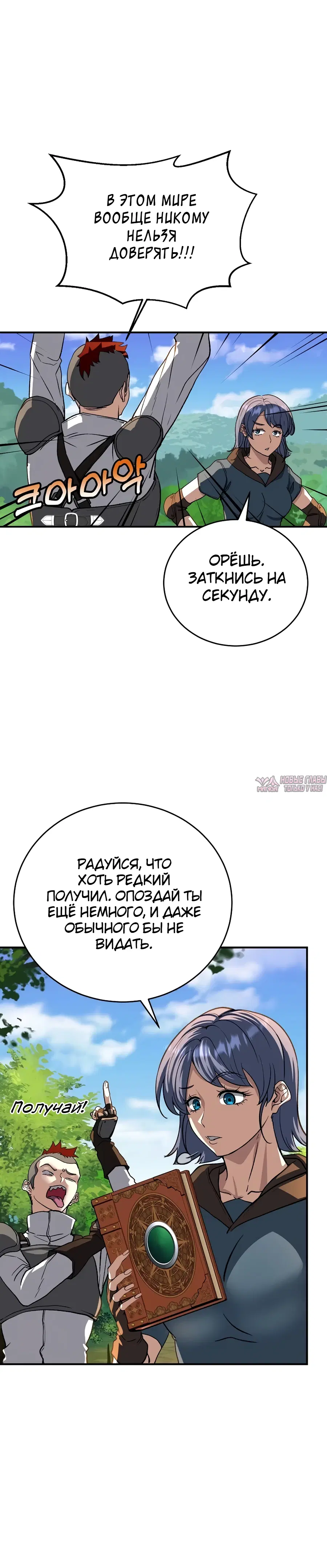 Page 16.000