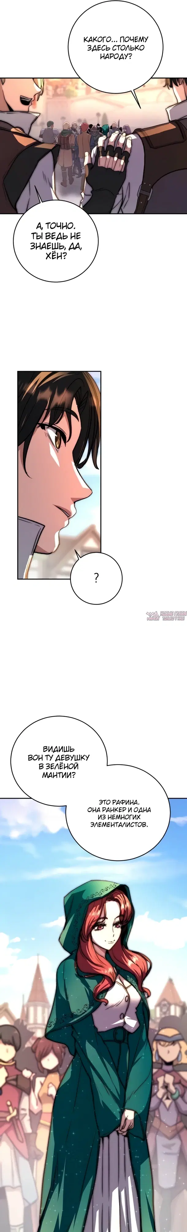 Page 16.000