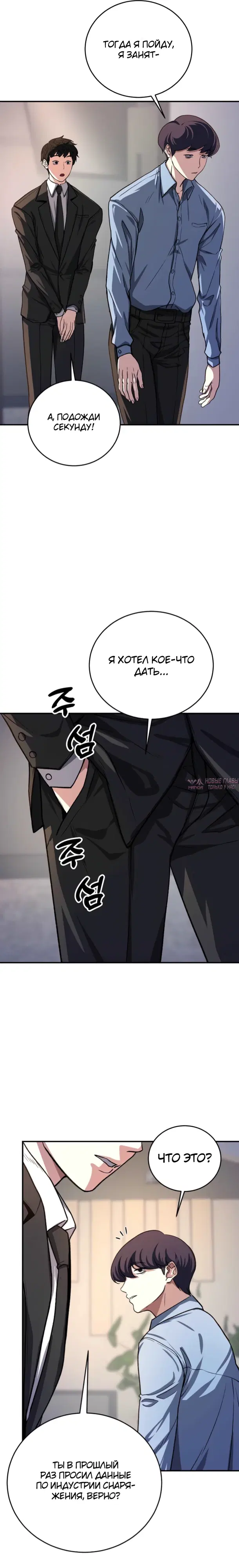 Page 16.000