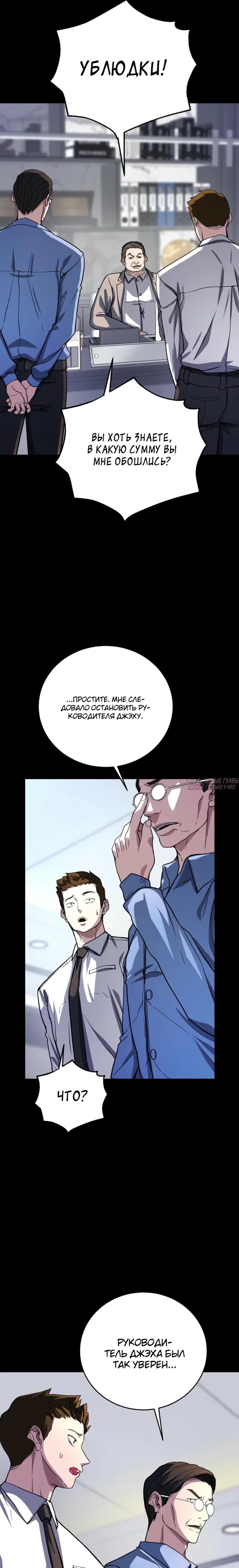 Page 16.000
