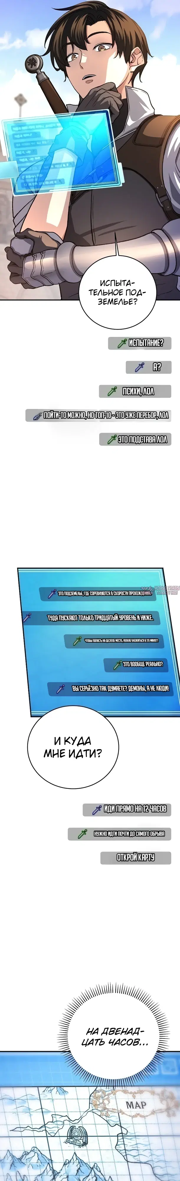 Page 16.000