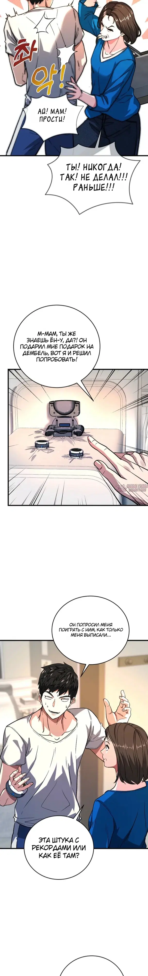 Page 17.000