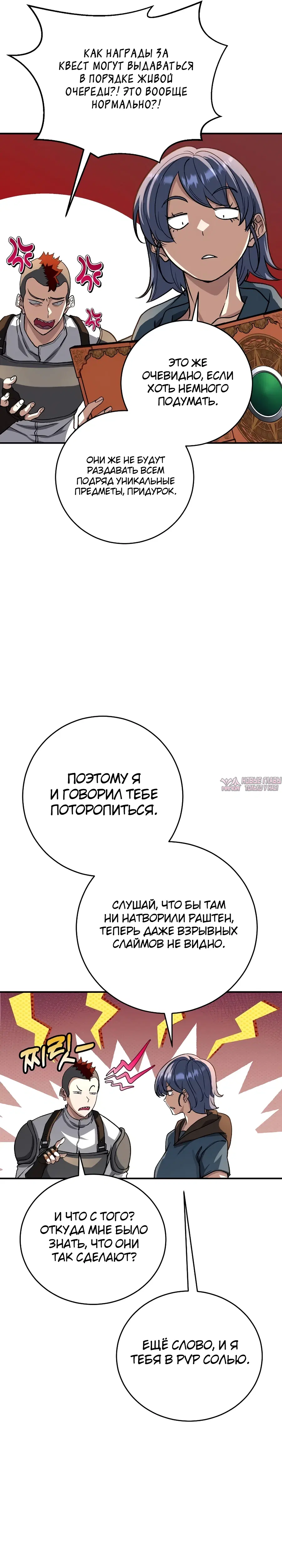 Page 17.000