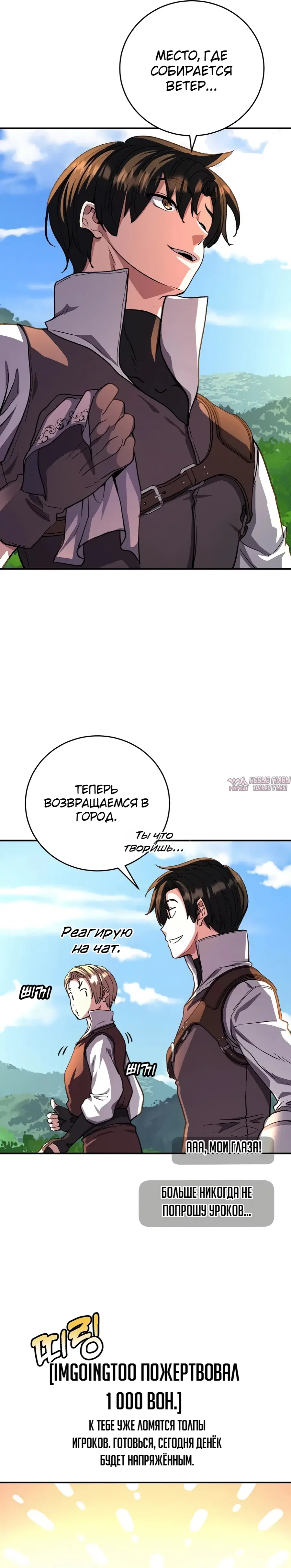 Page 17.000