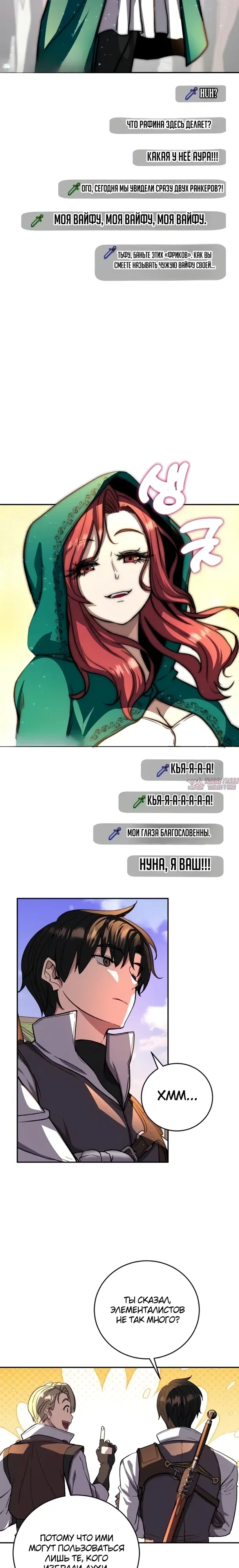 Page 17.000