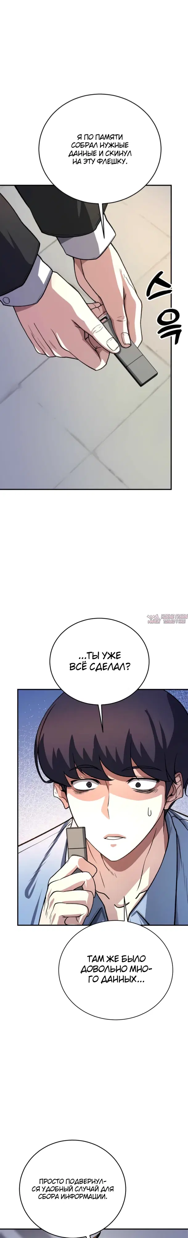 Page 17.000