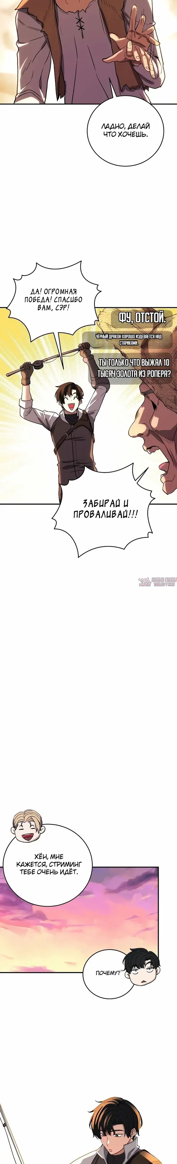 Page 18.000