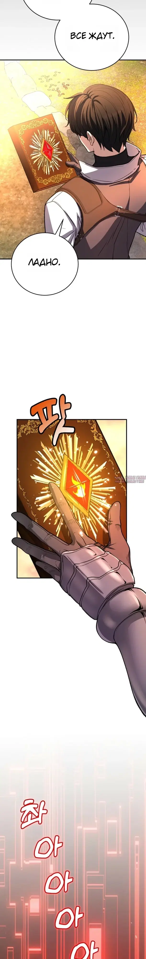 Page 18.000