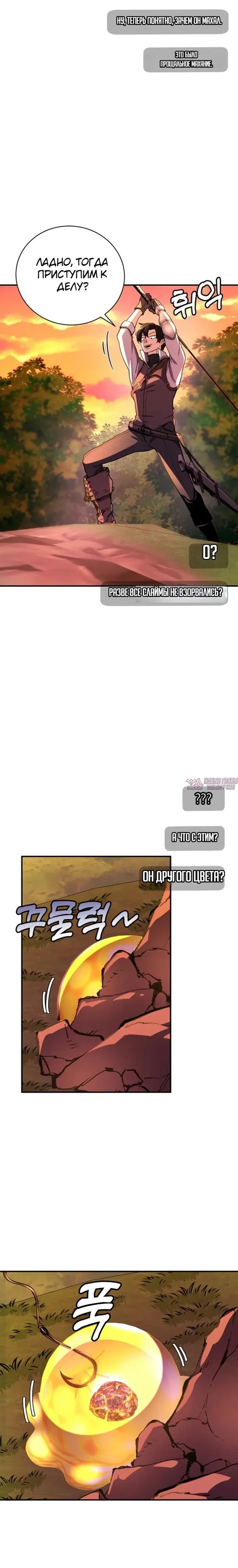 Page 18.000