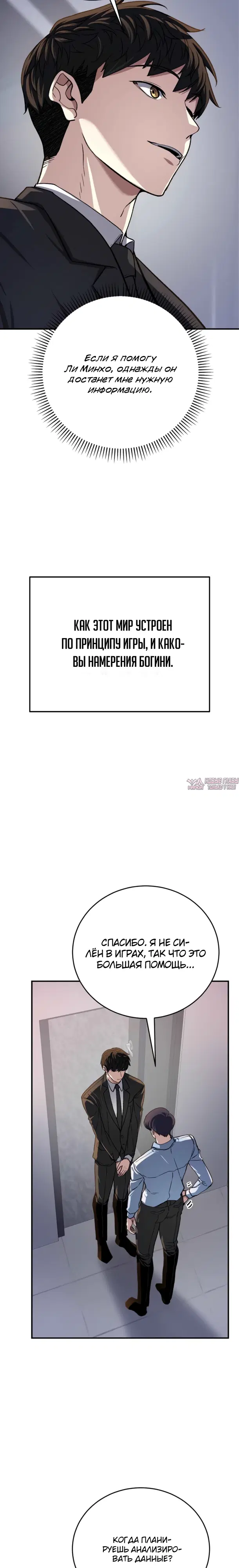 Page 18.000