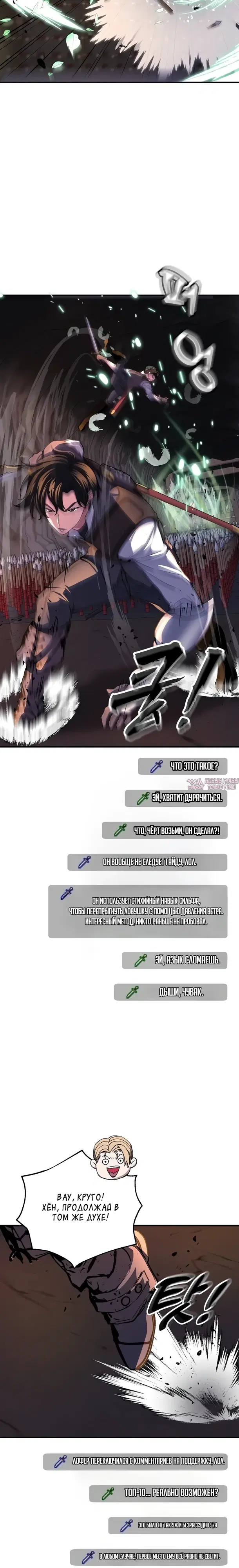 Page 18.000