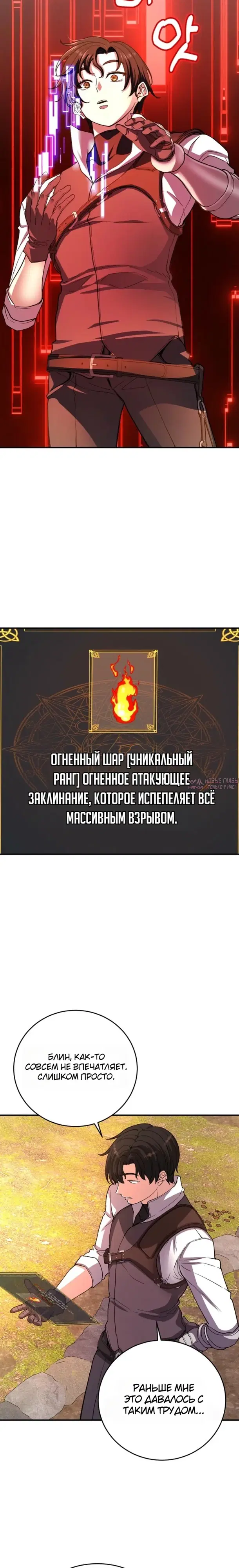 Page 19.000