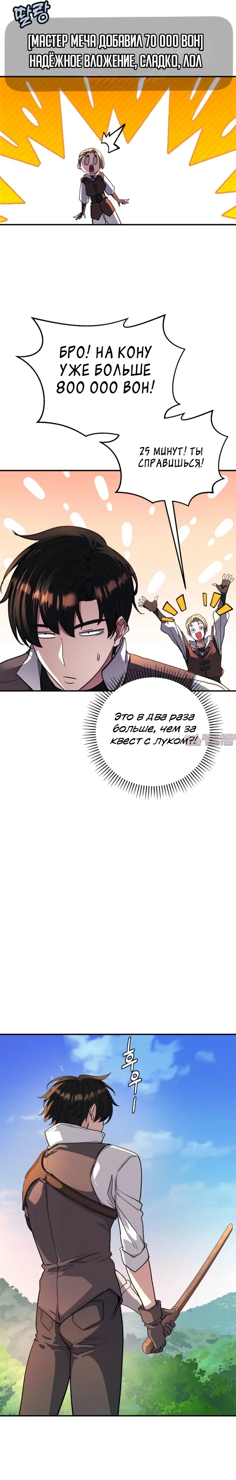 Page 19.000