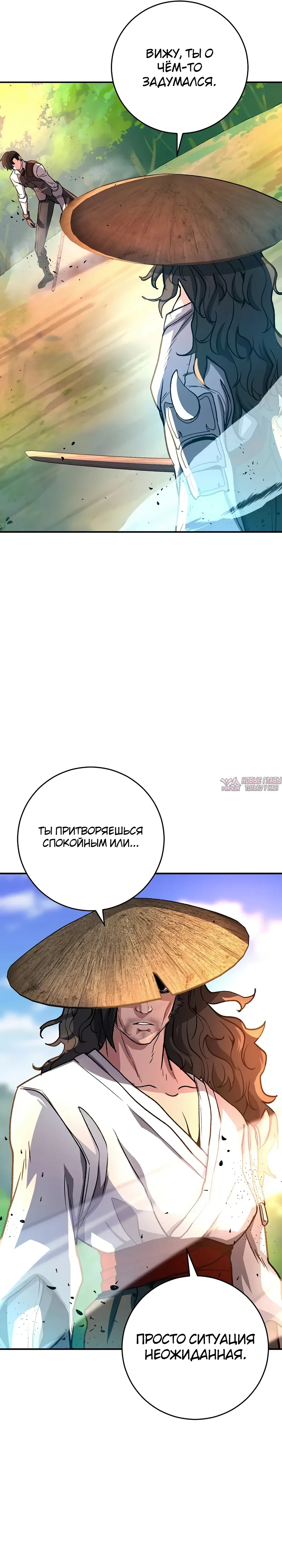 Page 19.000