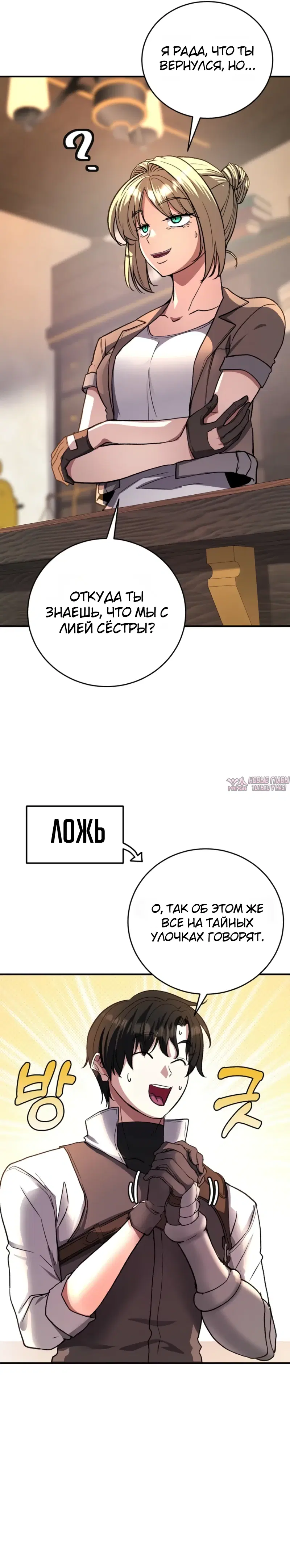 Page 19.000