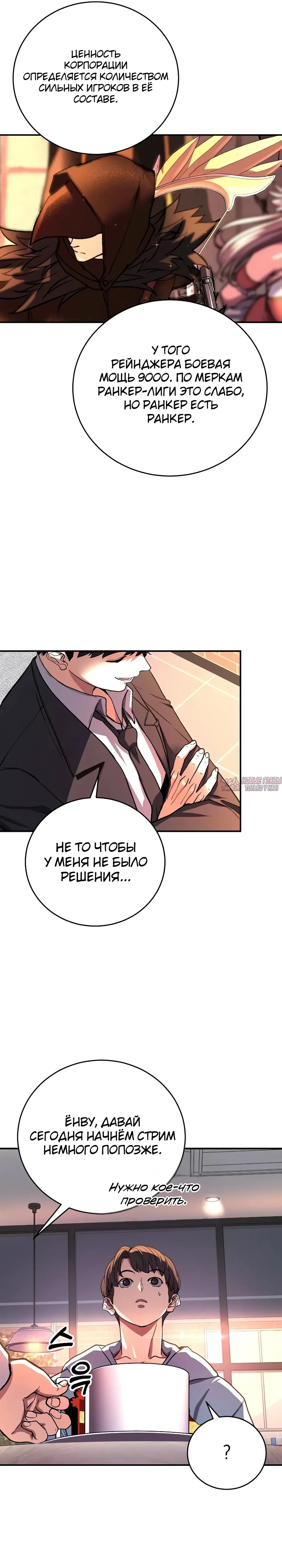 Page 19.000